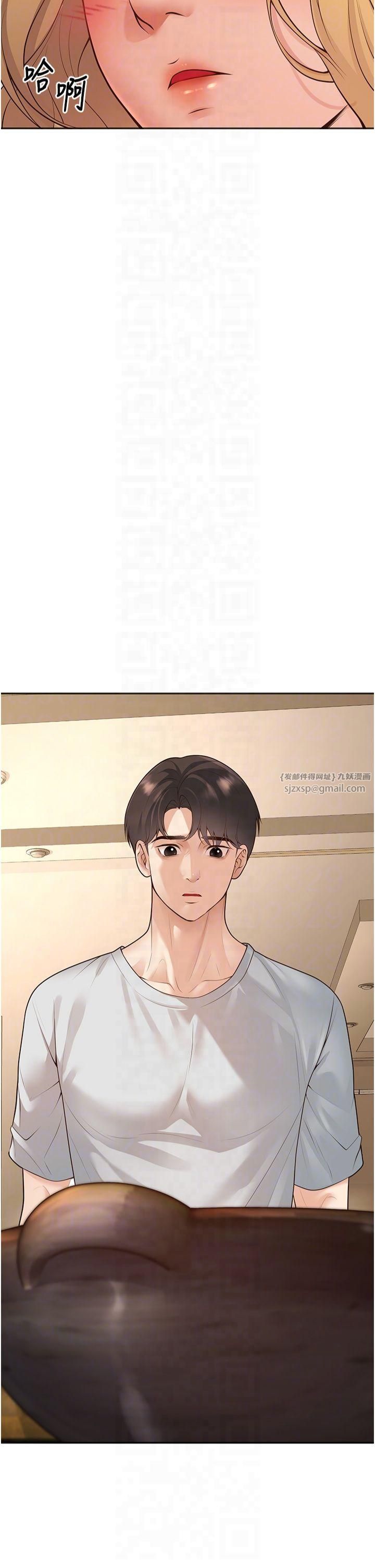 已婚學生想壞壞第9話-我媽談戀愛瞭嗎?