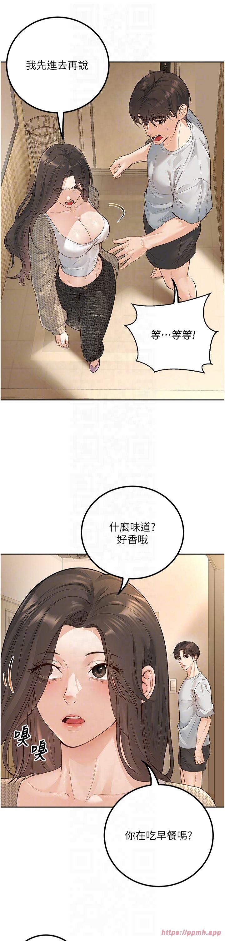 已婚学生想坏坏第9話-我媽談戀愛瞭嗎?