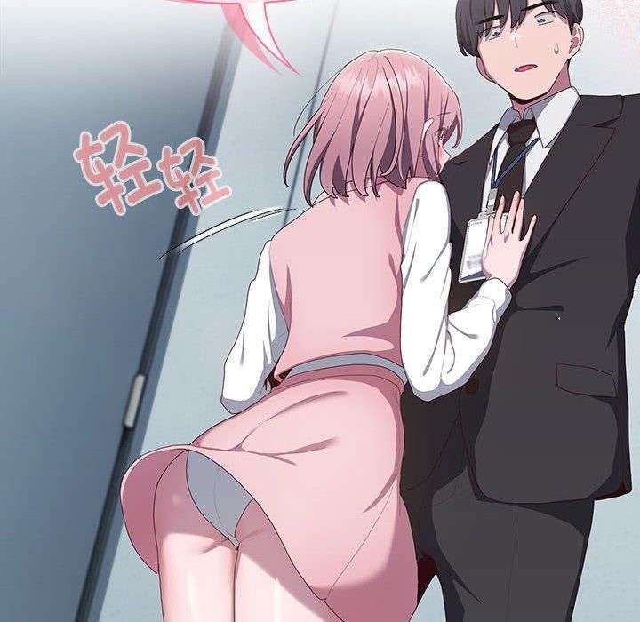 大企业里的小秘密第11話