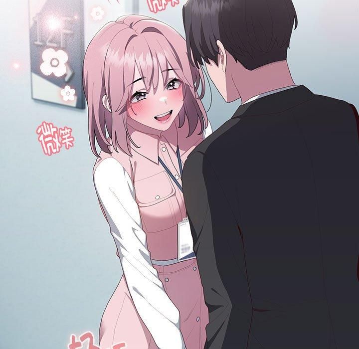 大企业里的小秘密第11話