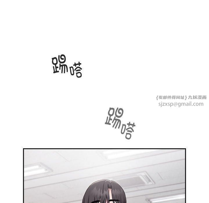 大企业里的小秘密第11話