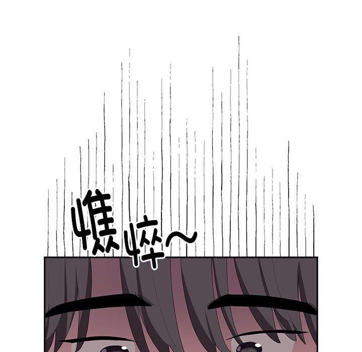 大企业里的小秘密第11話