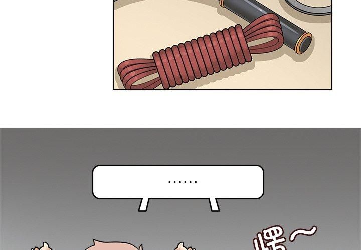 回到过去爱上你第13話