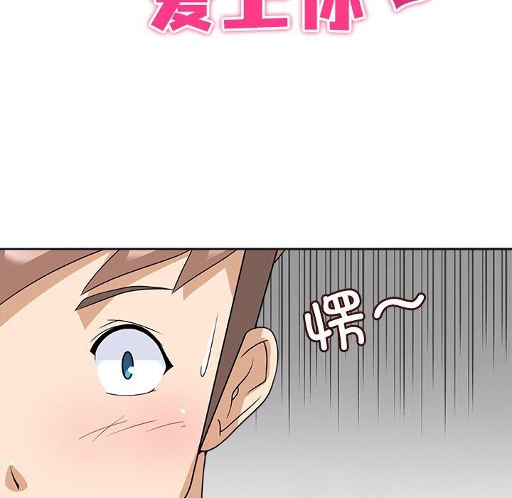 回到过去爱上你第13話