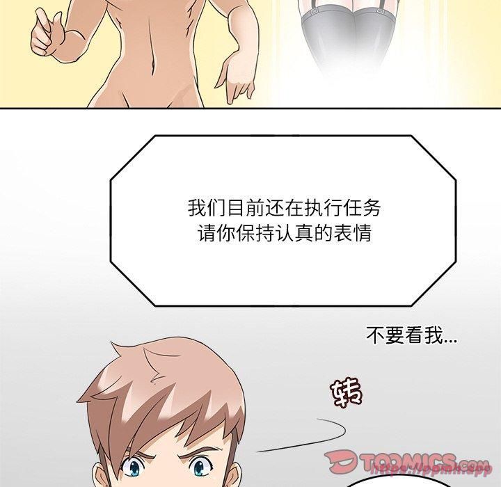 回到过去爱上你第13話