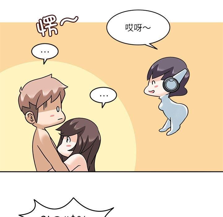 回到过去爱上你第13話