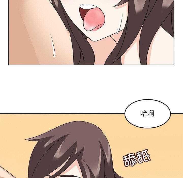 回到过去爱上你第13話