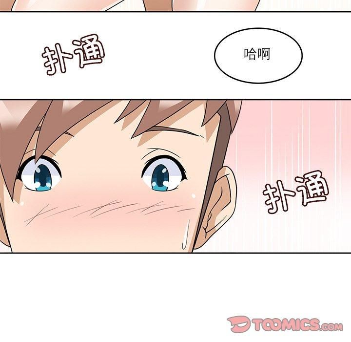 回到过去爱上你第13話