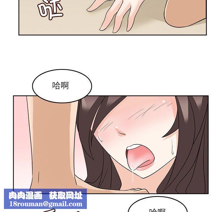 回到过去爱上你第13話