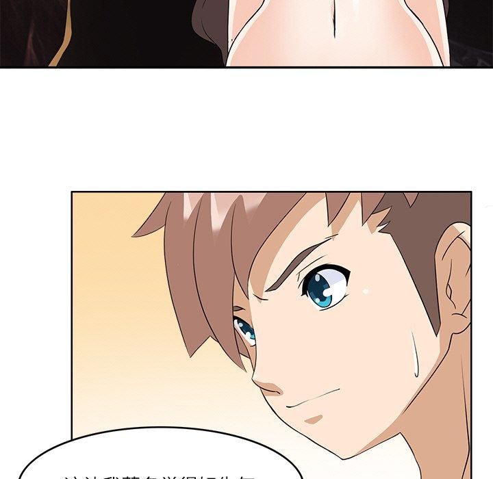 回到过去爱上你第13話