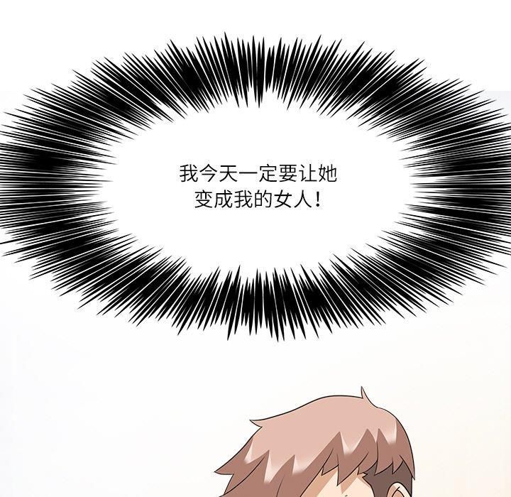 回到过去爱上你第13話