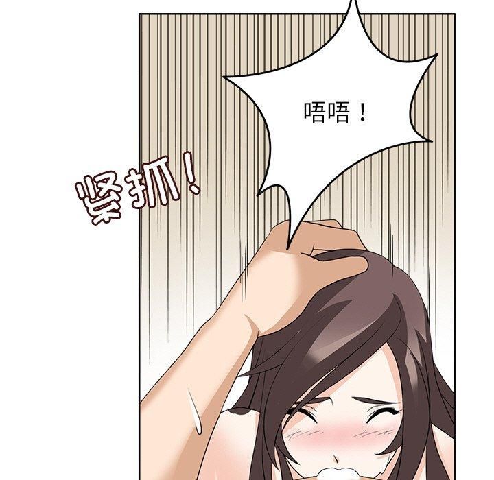 回到过去爱上你第13話