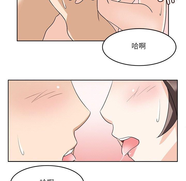 回到过去爱上你第13話