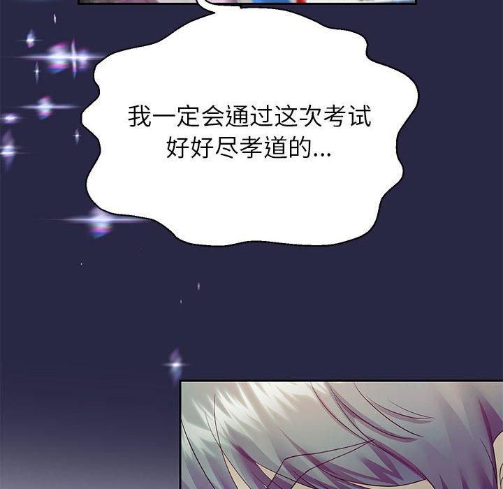 重生之长枪无敌第30話