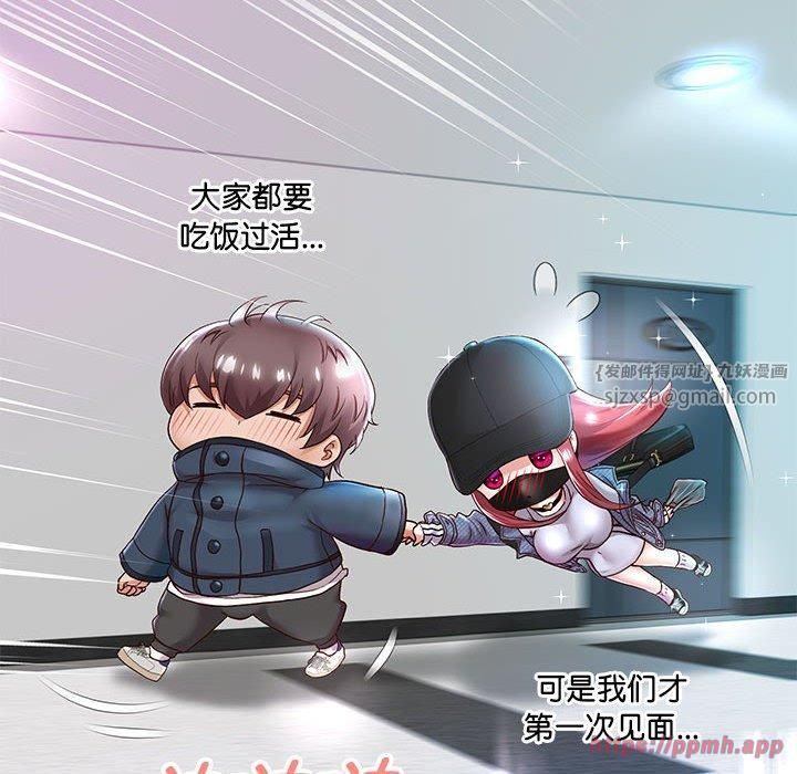 重生之长枪无敌第30話