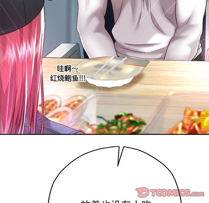 重生之长枪无敌第30話