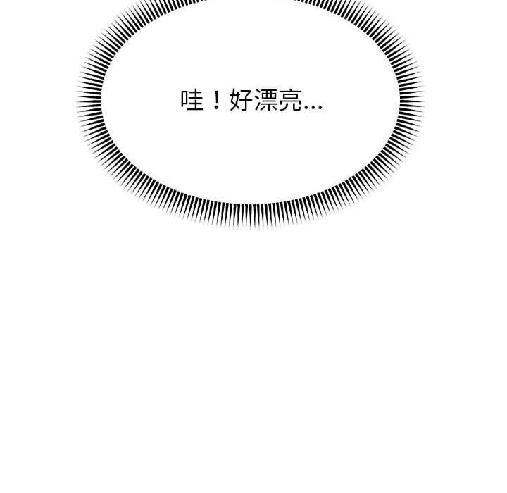 重生之长枪无敌第30話