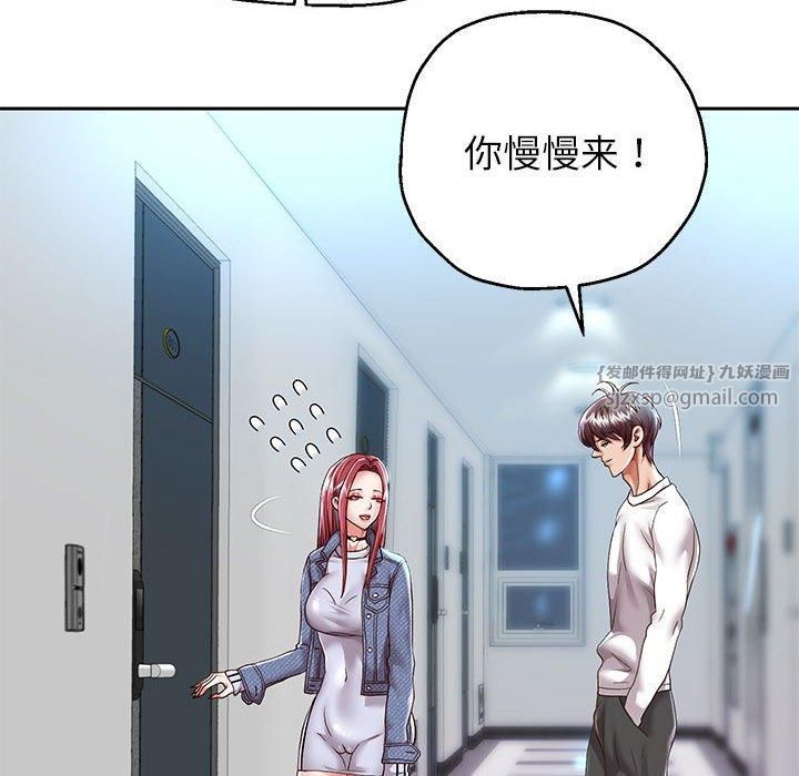 重生之长枪无敌第30話