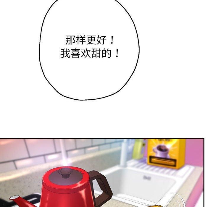 重生之长枪无敌第30話