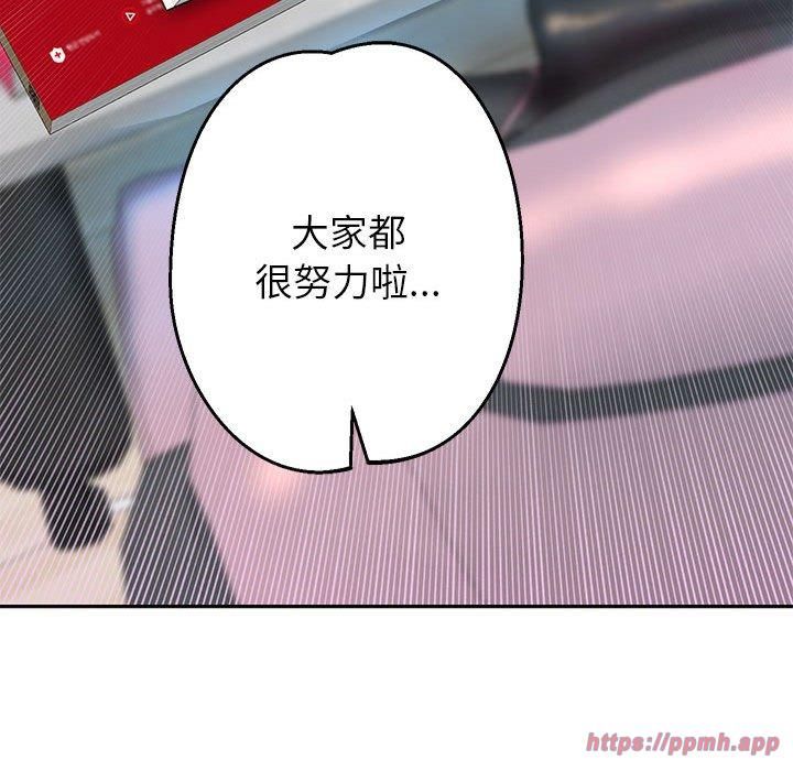 重生之长枪无敌第30話