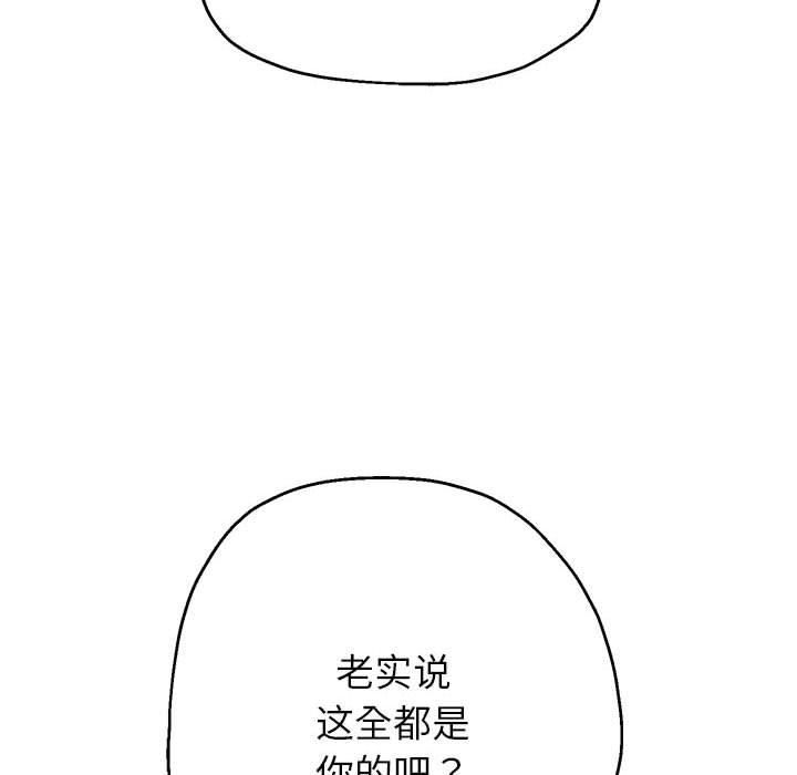 重生之长枪无敌第30話
