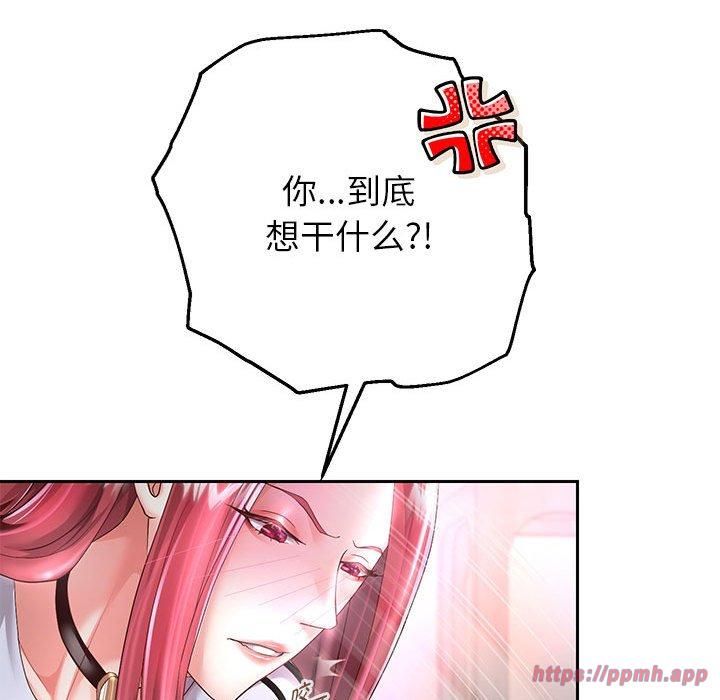 重生之长枪无敌第30話