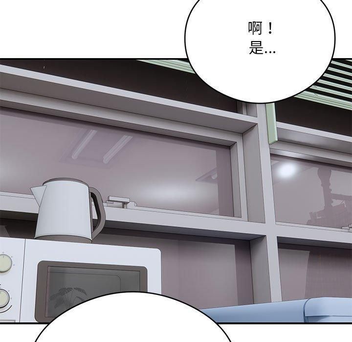 银行业务员的秘密第20話