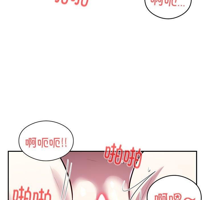 银行业务员的秘密第20話