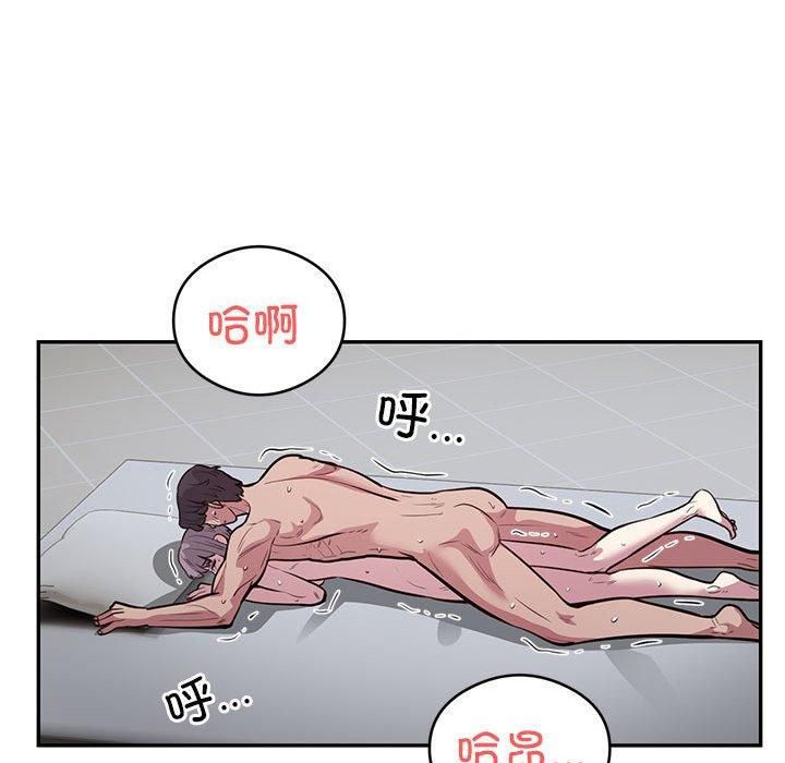 银行业务员的秘密第20話