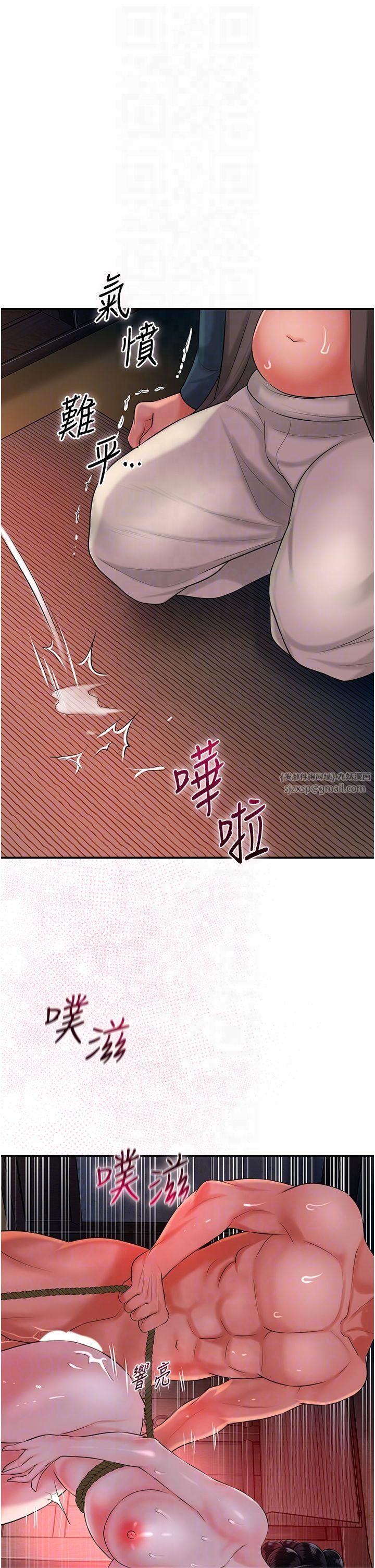 花容湿色:取花点第27話-肆意凌虐的快感