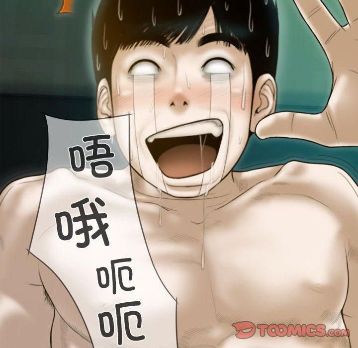 不可抗拒的吸引第31話