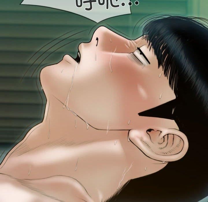 不可抗拒的吸引第31話