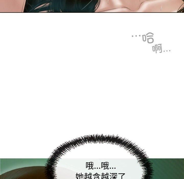 不可抗拒的吸引第31話