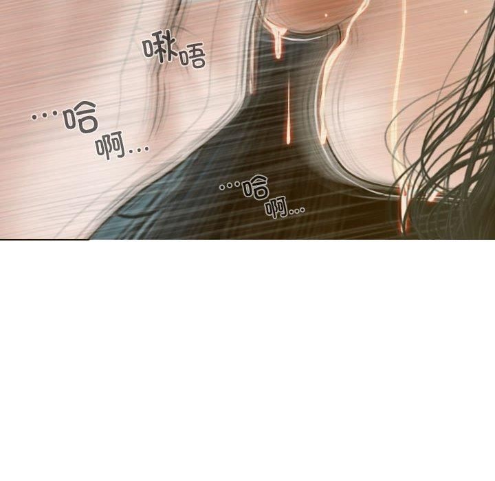 不可抗拒的吸引第31話