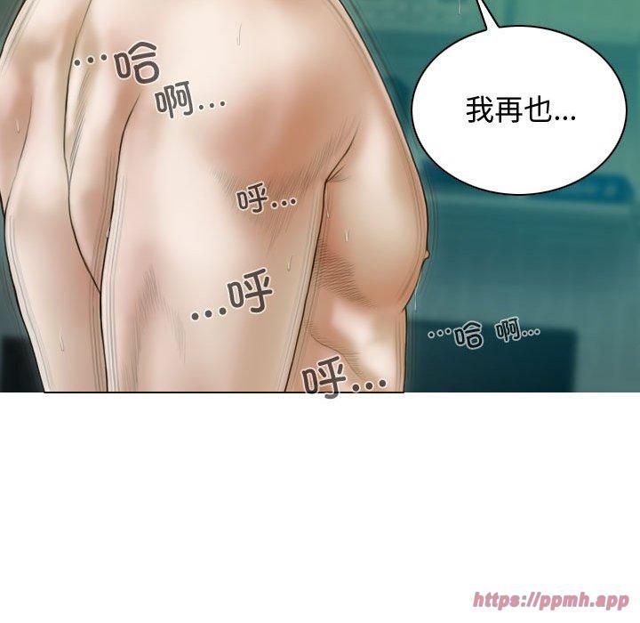 不可抗拒的吸引第31話