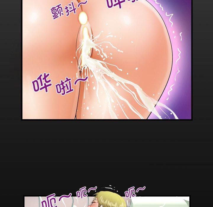 阿姨第139話