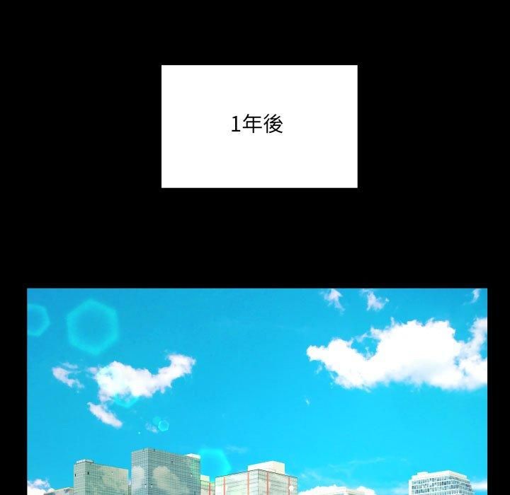 阿姨第139話