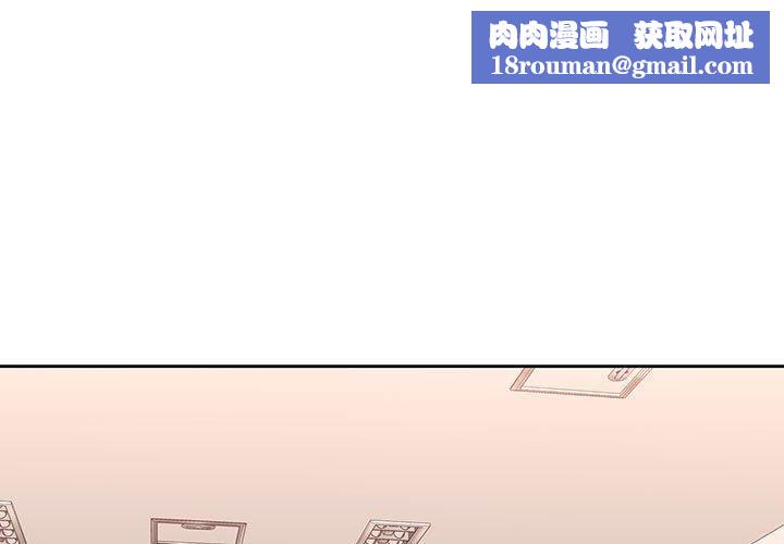 脱轨关系第28話