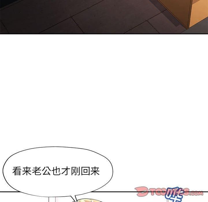 脱轨关系第28話