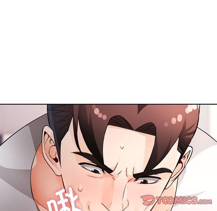 脱轨关系第28話