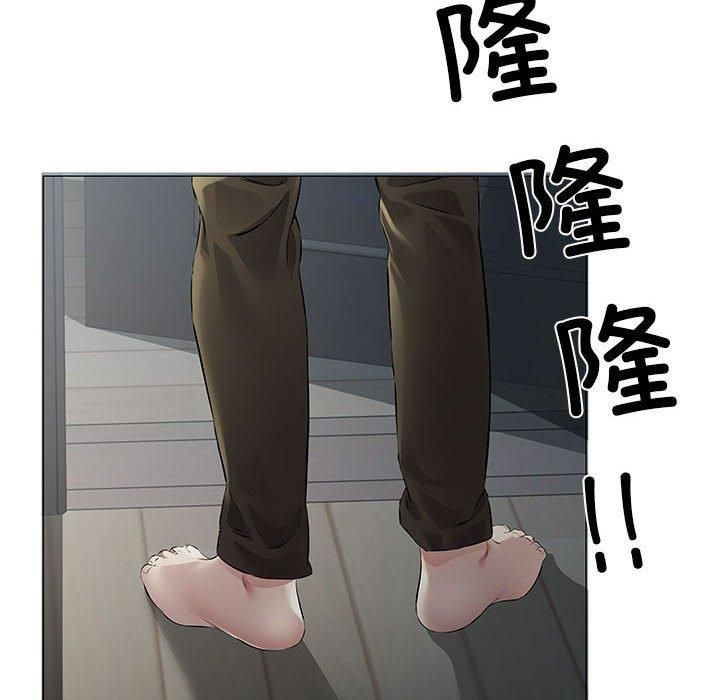 回归单身的继女第1话