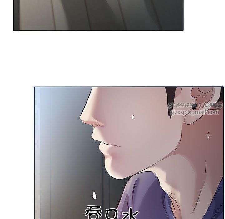 回归单身的继女第1话