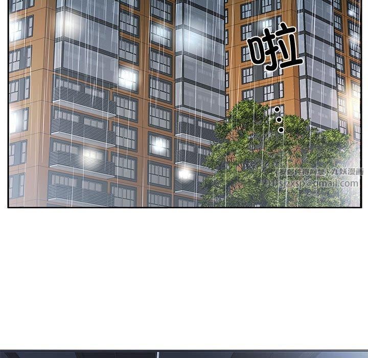 回归单身的继女第1話