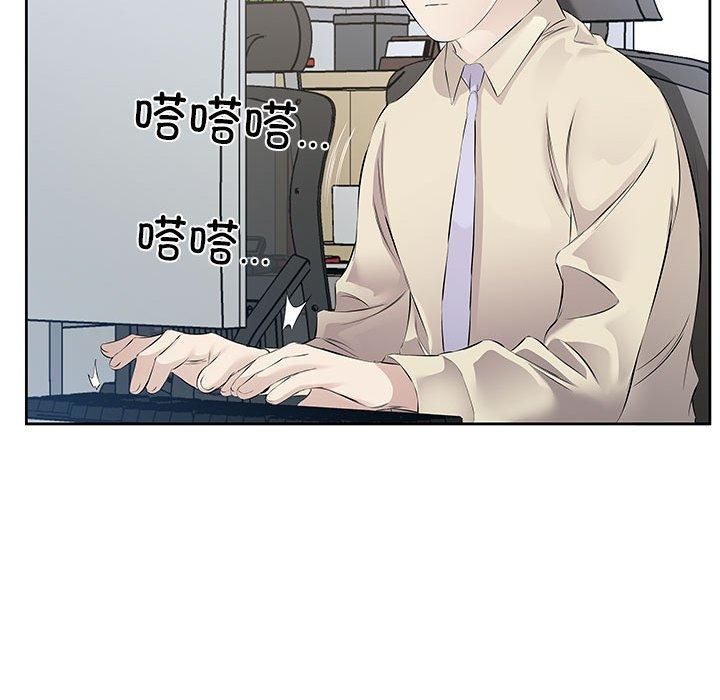 回归单身的继女第1話