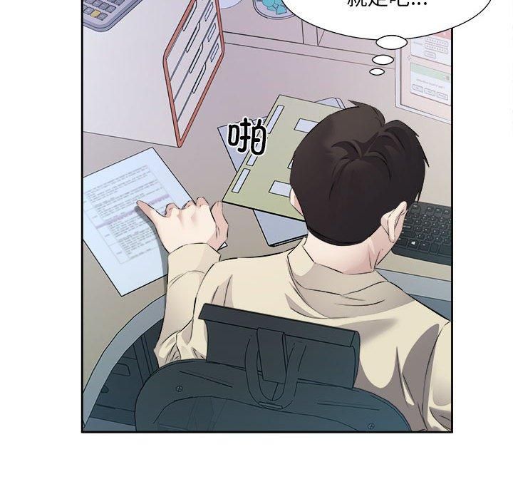 回归单身的继女第1话