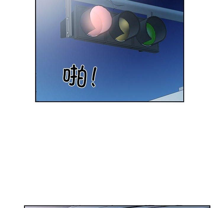 回归单身的继女第1話