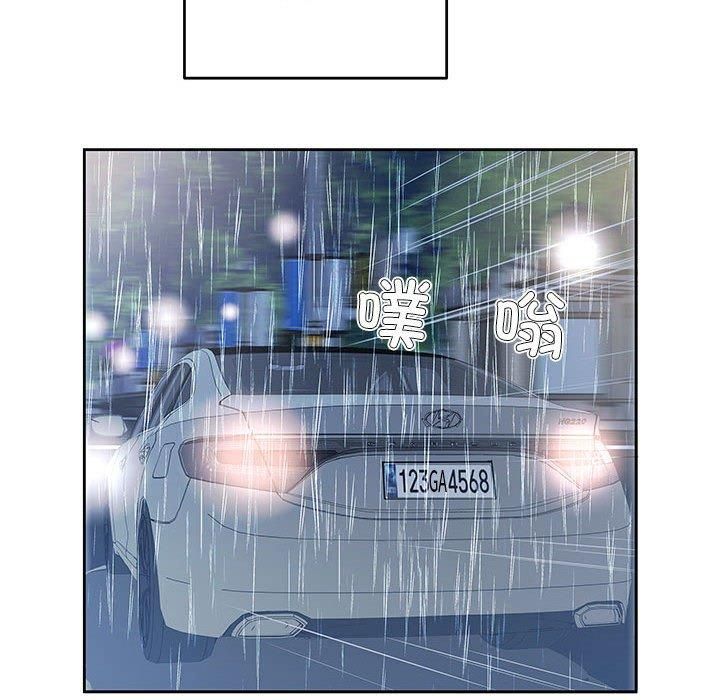 回归单身的继女第1話