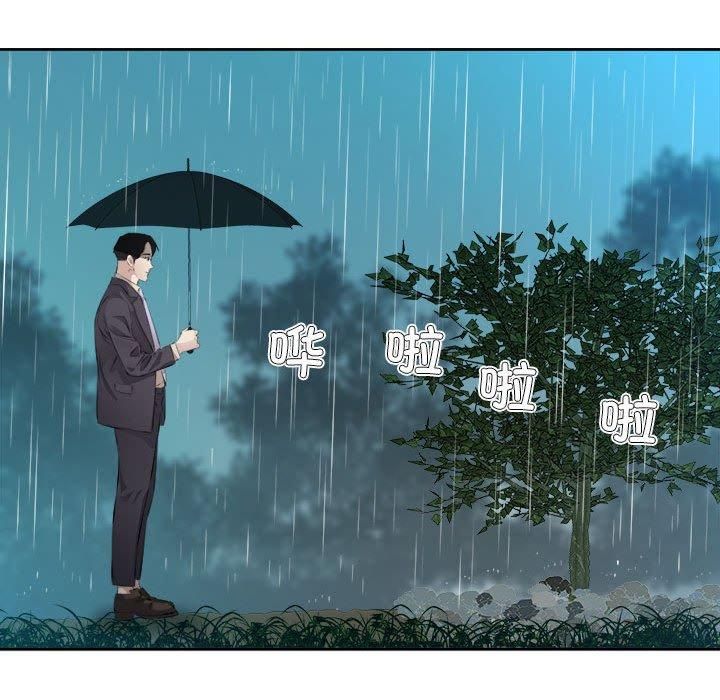 回归单身的继女第1話