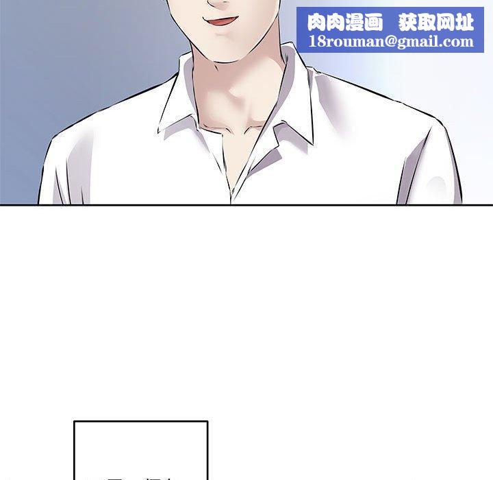 回归单身的继女第1話