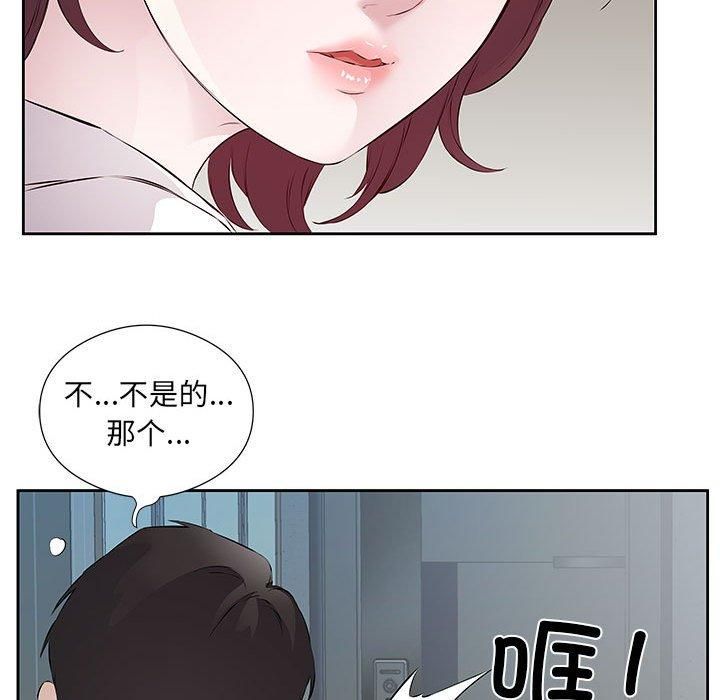 回归单身的继女第1话